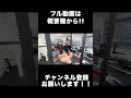 腹パン最強の漢はこうやって鍛える!!!!!!【腹筋ゴリラ】