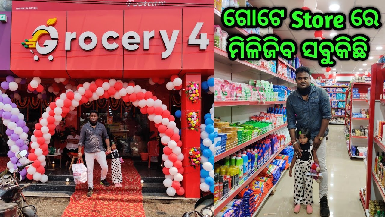 Grocery4U Store Opening in Jajpur Road Odisha Basudev Vlogs YouTube