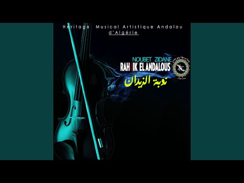 Btaihi El Hawa Dhel El Aswad 