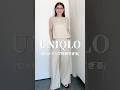 【UNIQLO】リネンセットアップ🩷#157cm