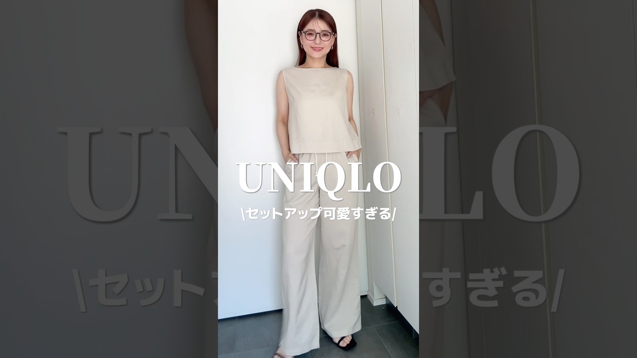 【UNIQLO】リネンセットアップ🩷#157cm