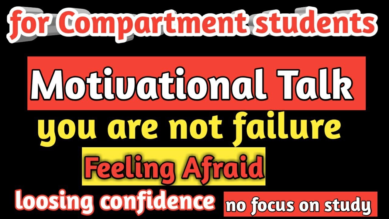 compartment exam motivational talk | CBSE compartment exam 2020 | class 12 |class 10