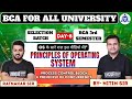 BCA 3rd Sem | Principle of Operating System|PROCESS control block &amp; principle of concurrency|DAY-08