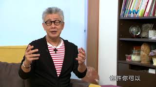 20180829恩典365 - 說話的藝術 : 成為有影響力的人
