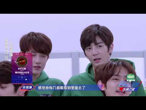 以团之名 未知少年最后选歌已弃疗，全员进入魔性状态