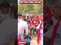BETTIYA MINA RAJAR HELP VIDEO 🙏🙏#bettiha #video #shortvideo #help #helpkhan