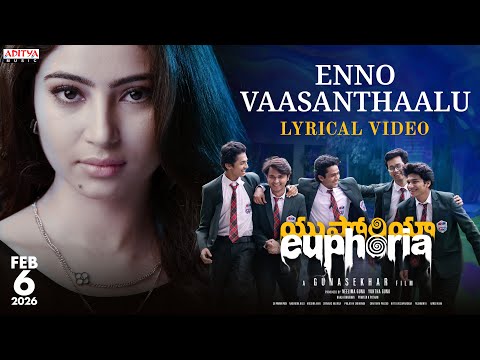 Enno Vaasanthaalu Lyrical | Euphoria| Gunasekhar | Bhumika Chawla,Sara Arjun,Vignesh |Kaala Bhairava - ADITYAMUSIC