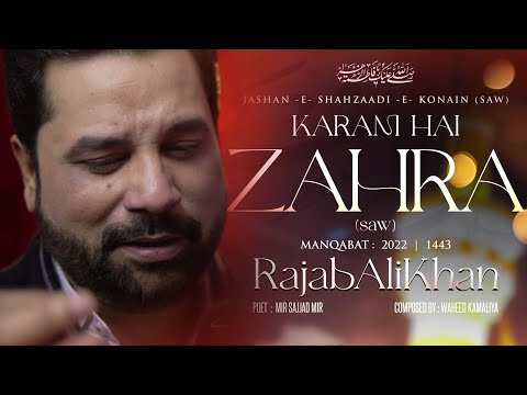 Karam Hai Zahra Sa Rajab Ali Khan Manqabat Bibi Fatima 2023