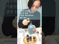 ✨️사춘기 아이 정수리 냄새, 기름진 머리 잡아요! 샴푸✨️ #두피 #두피샴푸 #떡진머리 #사춘기샴푸 #정수리냄새 #에센셜오일 #아로마오일 #도테라 #하남도테라 #미사도테라