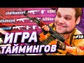 КОГДА ОЧЕНЬ ХОЧЕТСЯ ВЫИГРАТЬ... [ПУТЬ 10 LVL FACEIT CS:GO #38]