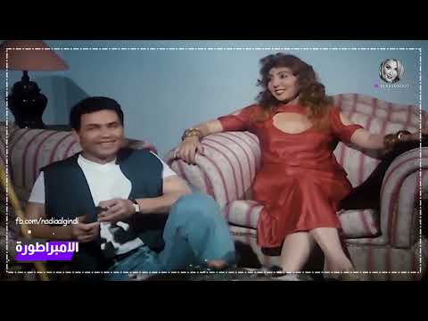 اتفقت هي واخوها وضحكو علي ابن الباشا نادية الجندي الامبراطورة