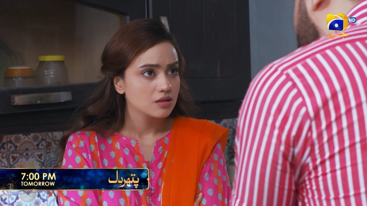 Pathar Dil Episode 79 Promo | Pathar Dil Episode 79 Teaser | Review | Ali Abbas