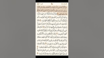 سورة الأحقاف كاملة - القارئ محمد اللحيدان -القرآن الكريم