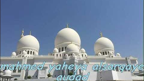 تلاوات قرأنيه مختاره للشيخ / محمد يحي الشرقاوي ماتيسر له من القرأن