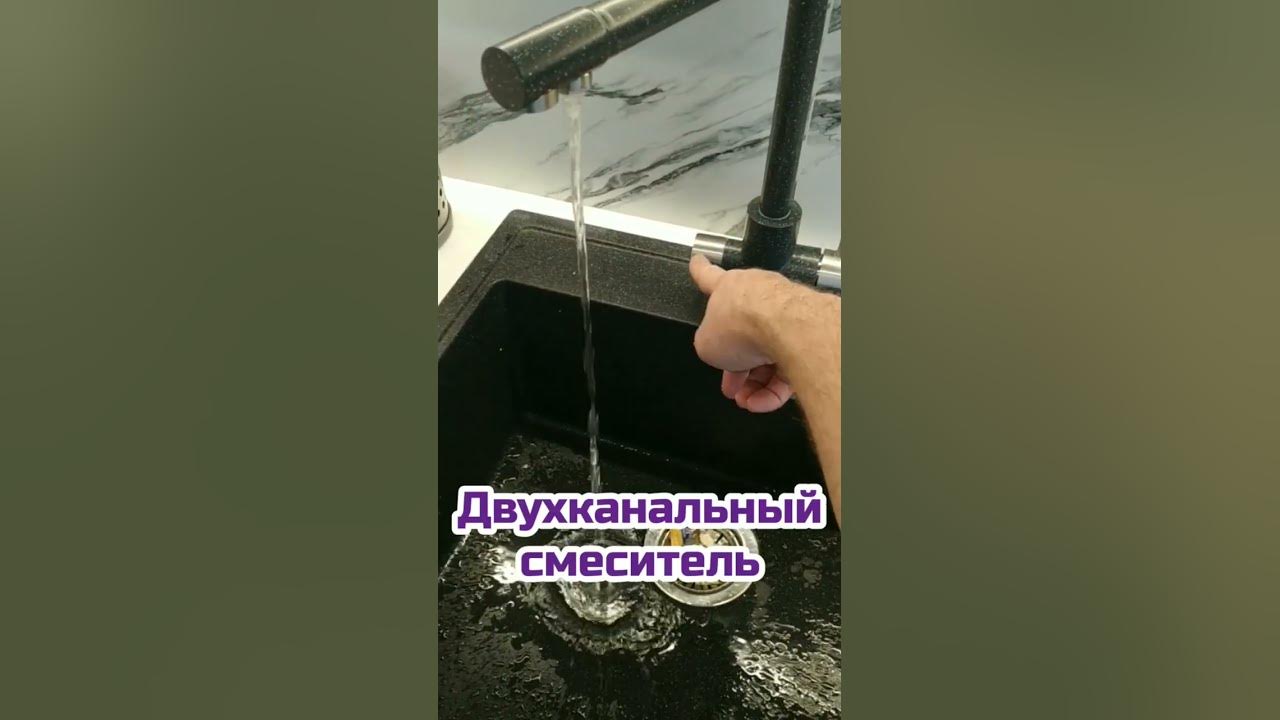 Установка фильтра Гейзер Престиж Смарт - YouTube