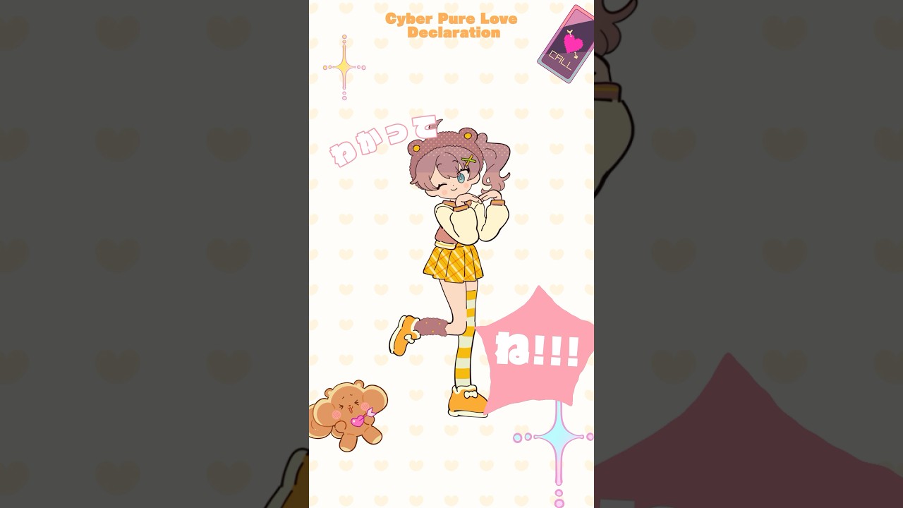 ぴゅあぴゅあな気持ちで推して下さい🫶 #ぴゅあ推しダンス