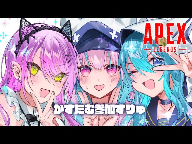 【APEX】あぺぺぺぺぺぺぺぺカスタム【 #Startend 】のサムネイル