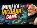 Great Nicobar Operation | Why US Is More Interested Than China? Modi Ka Nicobar Game | Aadi Achint 