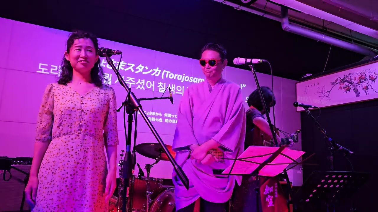 250710 中西レモン & すずめのティアーズ 나카니시 레몬 & 스즈메노 티어즈 / 아시안 뮤직 파티 @ 채널1969