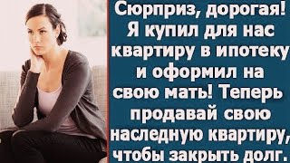 картинка: Притворись моей женой перед всеми, — приказал миллионер молодой женщине