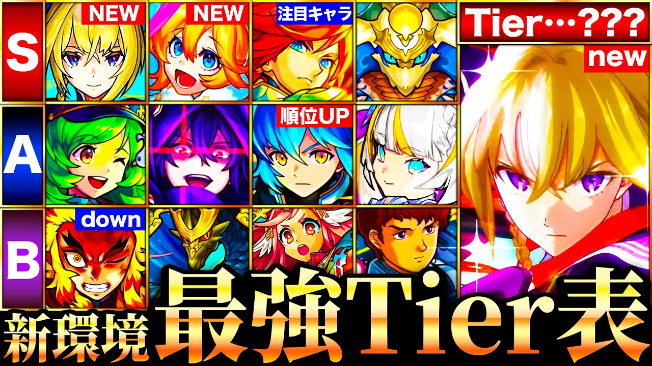 【全世界30個限定】 モンスト×ジョイフル マサムネ タペストリー 全世界30個限定】 モンスト×ジョイフル マサムネ タペストリー