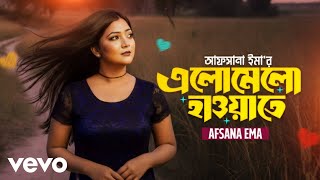 Afsana Ema - Elomelo Hawate (Official Video)