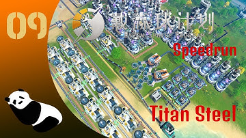 Dyson Sphere Program - Speedrun Ep9 - Titan Steel