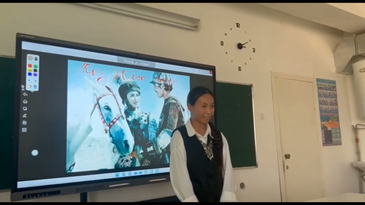 Қыз Жібек — Мәңгілік махаббат жыры