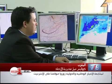 ربورطاج أهمية مهمات مديرية الأرصاد الجوية