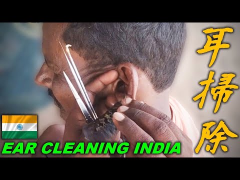 路上 耳かき職人 耳そうじ インド Ear Cleaning India ASMR