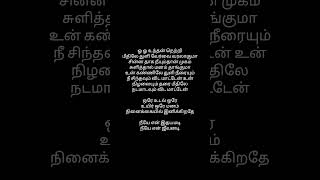 Download Mp3 oru murai piranthen song Gudang lagu Download Mp3 oru murai piranthen song