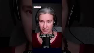Россия Готовит МОБИЛИЗАЦИЮ - Екатерина Шульман