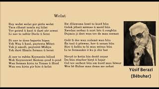 Yûsif Berazî - Ciwan Cemîl  - Welat Resimi