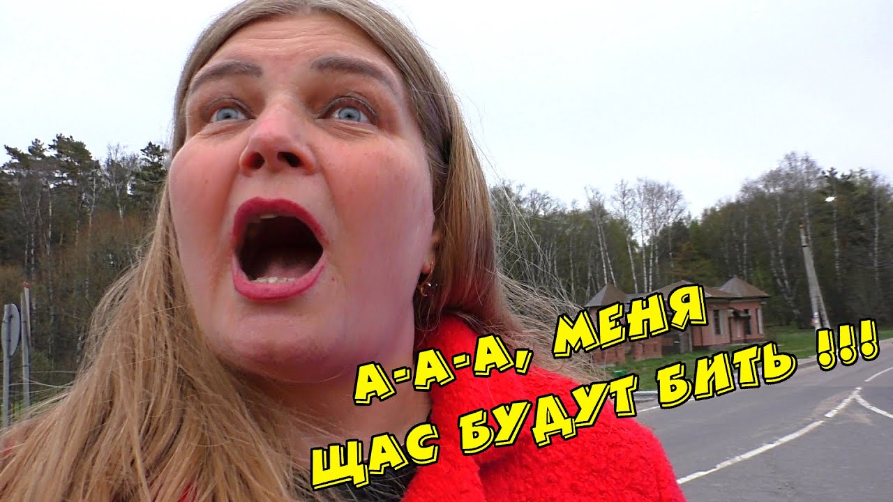 Решила поучить и доучилась! Мгновенная карма обочечницы на М-2 - YouTube