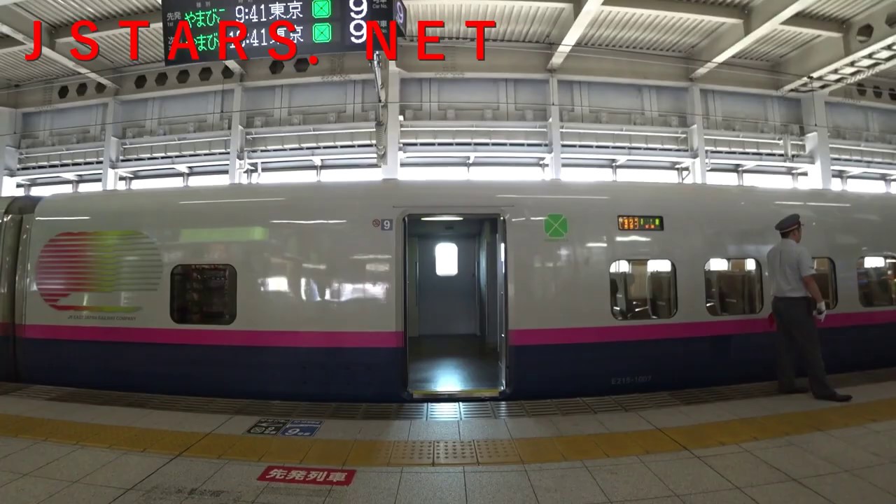 15 東北 新幹線 グリーン 車 サービス 2023