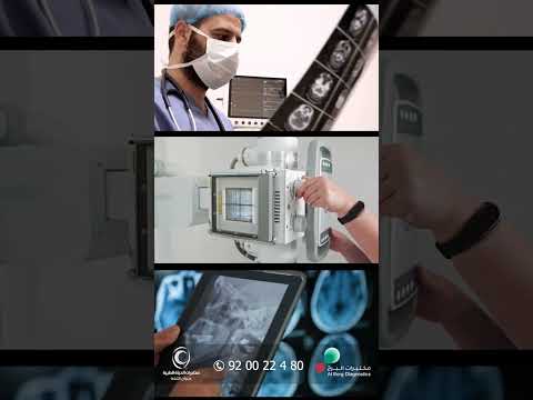 مجمع عيادات الحياة مختبرات الفيحاء