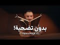 طفرة الموسم Honor Magic V5