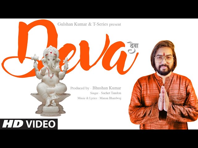 DEVA Video | Sachet Tandon | Manan Bhardwaj | Bhushan Kumar | T-Series class=