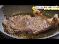 父の日プレゼントは？お得国産牛サーロインに「さけ氷」まだ間に合う真心のカタチ【愛媛】 (23/06/15 19:00)