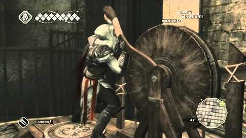 어쌔신 크리드2 (Assassin