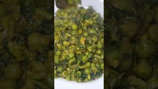 methi matar ki sabji#recipe #meethi #cooking Har DinZayeka