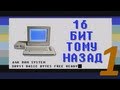 16 бит тому назад - Rad Game Tools