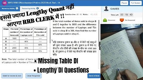 GUIDELY RRB CLERK Mock- 14 | Exact New Exam Level | Lenthy Quant |#rrbclerk2023 #guidely #rrb #ibps