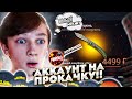 АККАУНТ НА ПРОКАЧКУ ПОДПИСЧИКУ!ВЫБЕЙ МНЕ НОЖ НА CASE-BATTLE!РУБРИКА ЧТО ВЫПАДЕТ ПОДПИСЧИКУ В КЕЙСАХ!