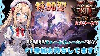 RHYMEの配信のサムネイル画像