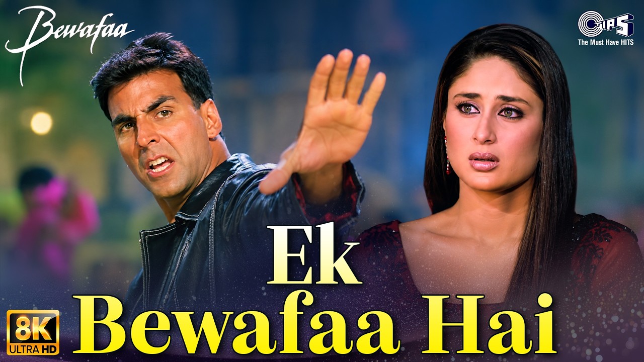 Ek Bewafaa Hai Lyrics — Sonu Nigam | Lyrixwala Ek Bewafaa Hai Lyrics by Sonu Nigam from Bewafaa
