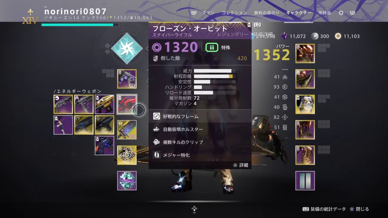 Destiny2 クラメン募集 Youtube