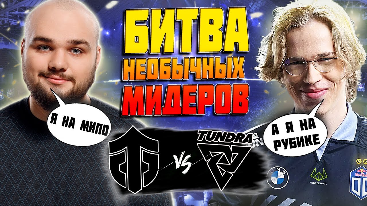 🔴МАТЧ НА ВЫЛЕТ/Tundra vs Entity/BetBoom Dacha Dubai