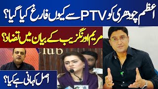 Ajmal Jami REVEALS Exact Reason Why Azam Ch Was Fired from PTV!!