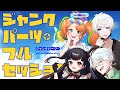 CoC クトゥルフ神話TRPG ジャンクパーツ フルセッション 第2話前半 KP優衣卓 CoC クトゥルフ神話TRPG ジャンクパーツ フルセッション 第2話前半 KP優衣卓
